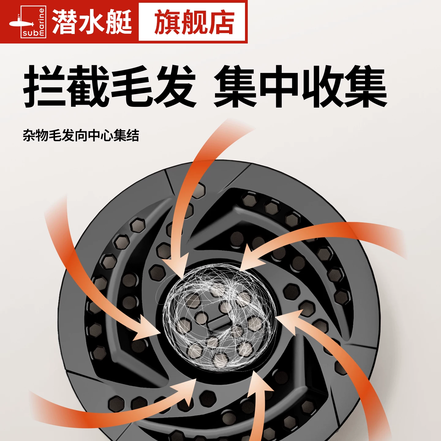 潜水艇 防臭防虫防堵 全封闭圆形地漏 10.9元 - 清风线报