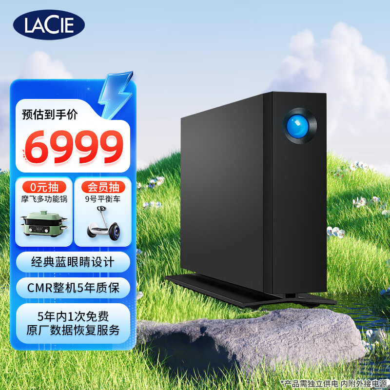 莱斯 雷孜 移动桌面硬盘 20TB 企业级 机械硬盘Type-C/USB3.1 d2 3.5英寸 CMR垂直 高