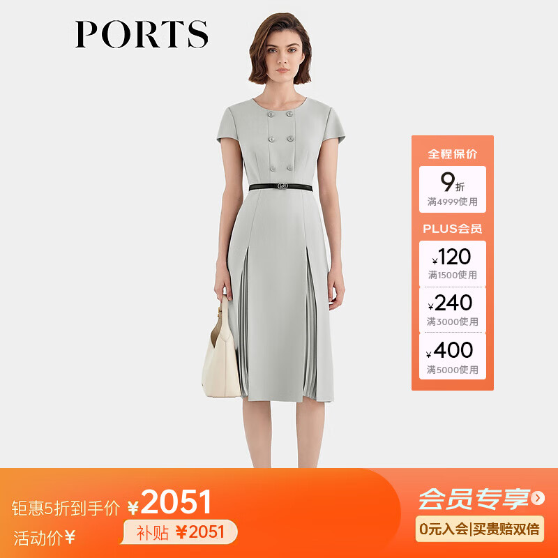 宝姿 PORTS 女装2024早春连衣裙ALT8D039TWB022 浅灰色 2 2849.5元（需用券）