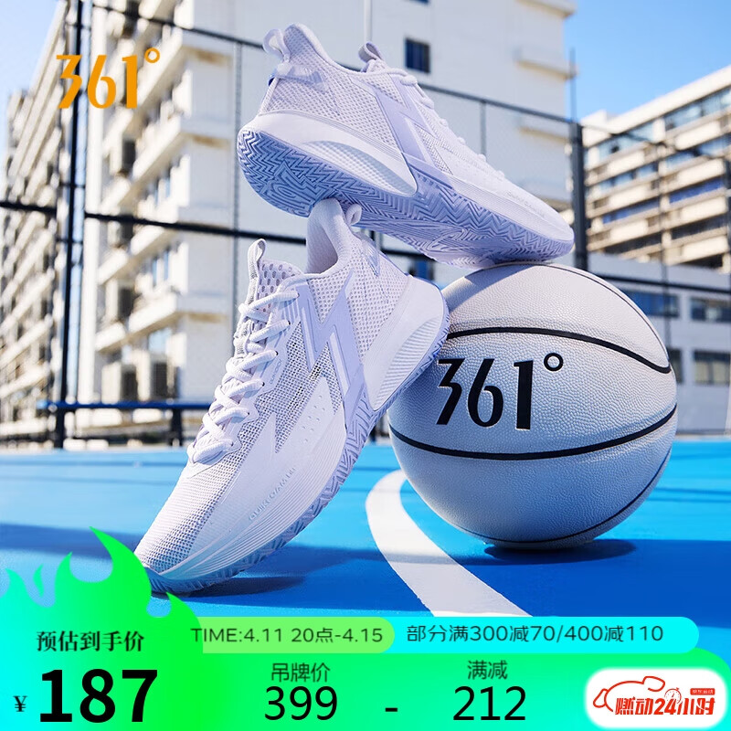 361° 篮球鞋男鞋BIG3 3.0TeamSE夏季透气防滑运动鞋子男 672421122-4 187元