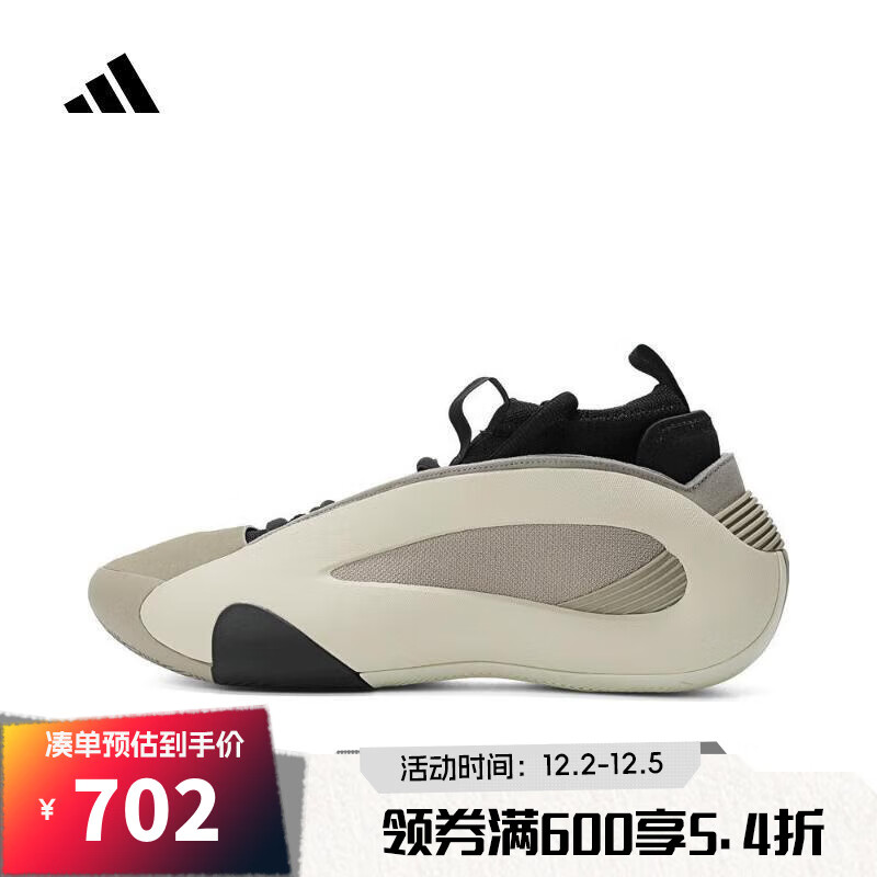 adidas 阿迪达斯 HARDEN VOLUME 8 男款篮球鞋 IG6649 ￥656