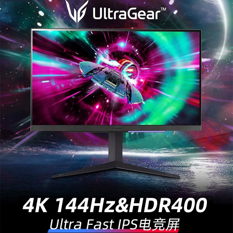 LG 乐金 27GR93U 27英寸4K 144HZ Fast-IPS显示器 2784元