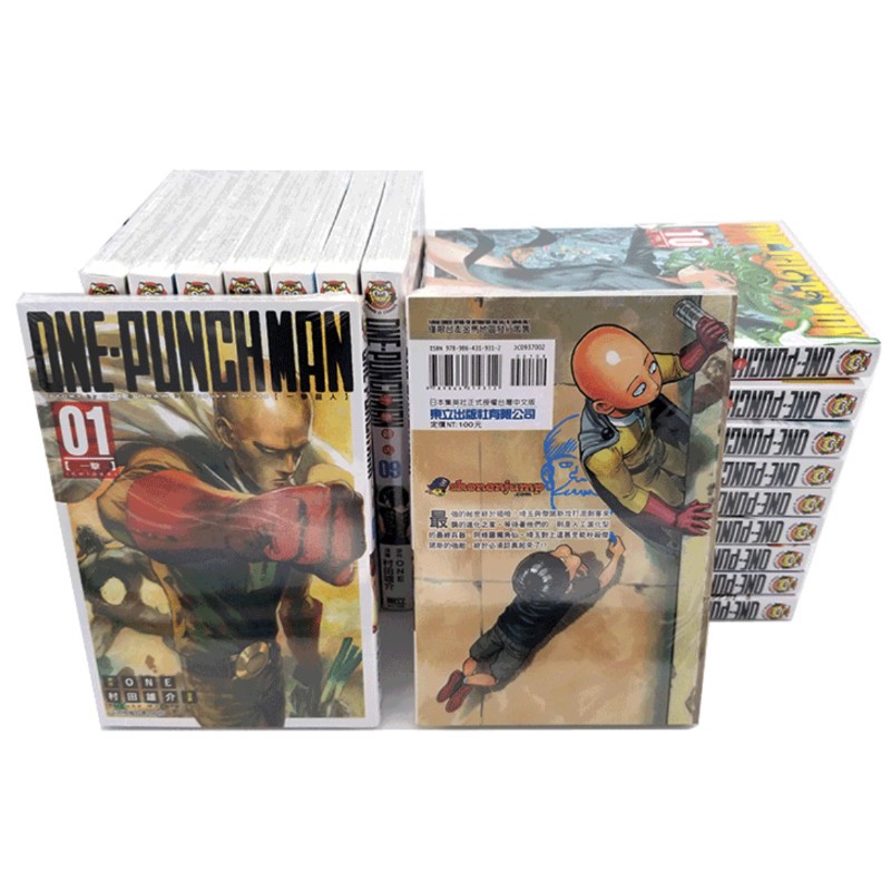 PLUS会员：《一拳超人》（台版漫画、套装共23册） 475.61元包邮（需用券）