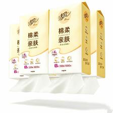 清风 挂抽 悬挂式抽纸 纸抽 家用实惠装餐巾纸卫生纸巾壁挂纸 4层加厚 250抽*5提