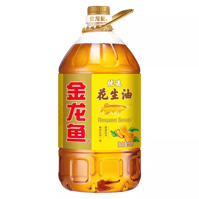 19日0点：金龙鱼 优选花生油 5L 69.9元