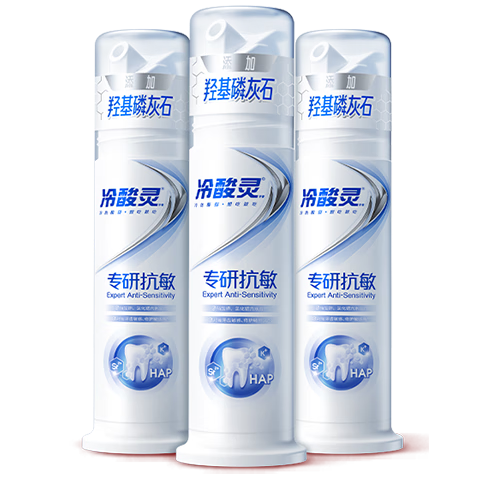 冷酸灵 专研抗敏泵式牙膏 羟基磷灰石 100g*3支装 30.32元