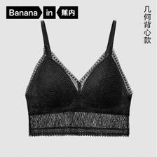 Bananain 蕉内 女士无钢圈蕾丝文胸 IB303 ￥99