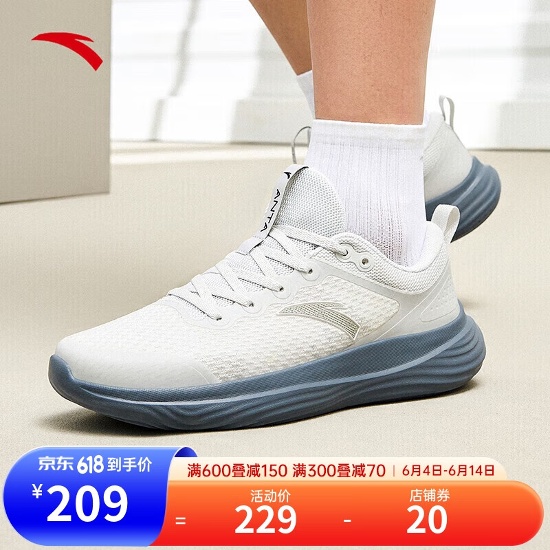 ANTA 安踏 通勤鞋健走鞋训练运动鞋男夏季跑步网面透气慢跑鞋112427792 209元（