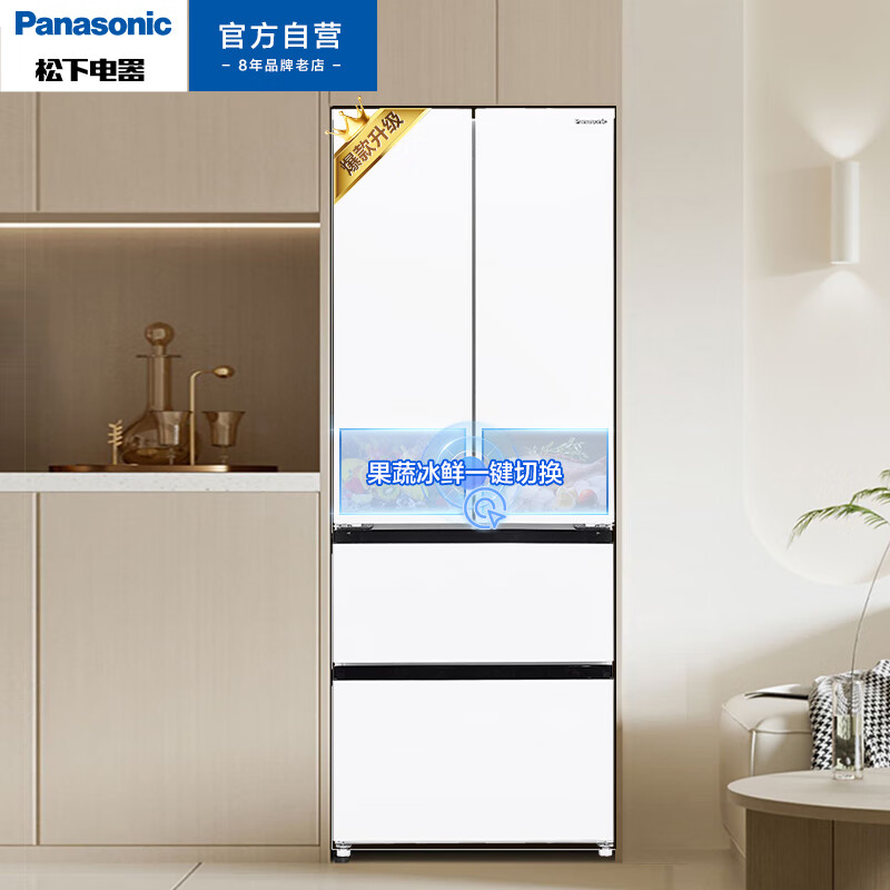 Panasonic 松下 400升四门法式冰箱 NR-JD40WSA-W 2135.88元（需用券）