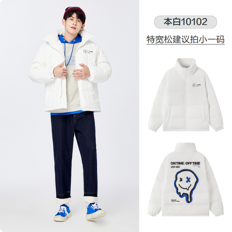 Semir 森马 男士羽绒服 10-9722113216 166元（需用券）