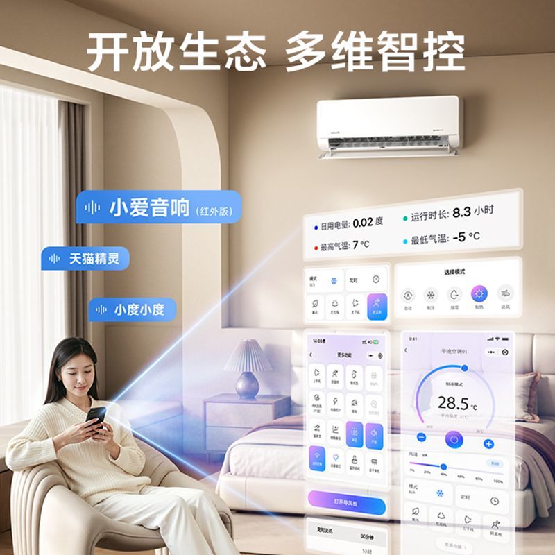 华凌 空调1.5匹超省电Max35HLPro一级挂机1045 1167.2元
