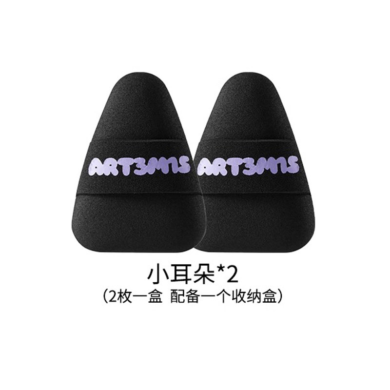88VIP：凹凸迷思 粉扑菱妹妹嘿嘿黑服帖不易吃粉超软气垫棉花糖干湿两用正 