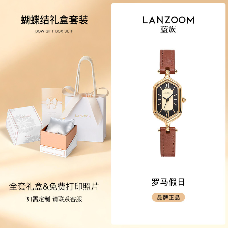 移动端：LANZOOM 蓝族 女士复古手表 Gotha 30mm 409元（淘金币可抵15.87元起）