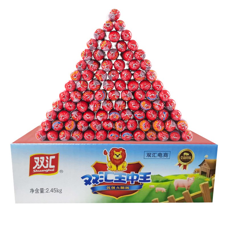 双汇 王中王火腿肠35g*70支 礼盒装 55.8元