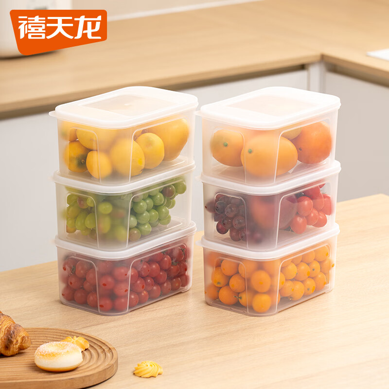 禧天龙 保鲜盒食品级厨房冰箱收纳盒带盖塑料密封生鲜蔬菜水果盒冷藏冷冻