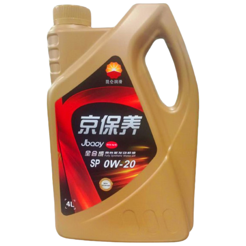 Kunlun 京保养系列 0W-20 SN PLUS级 全合成机油 4L 149.4元