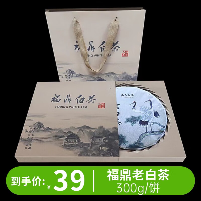 中能 福鼎老白茶寿眉茶饼 300克/礼盒装 34元（需用券）