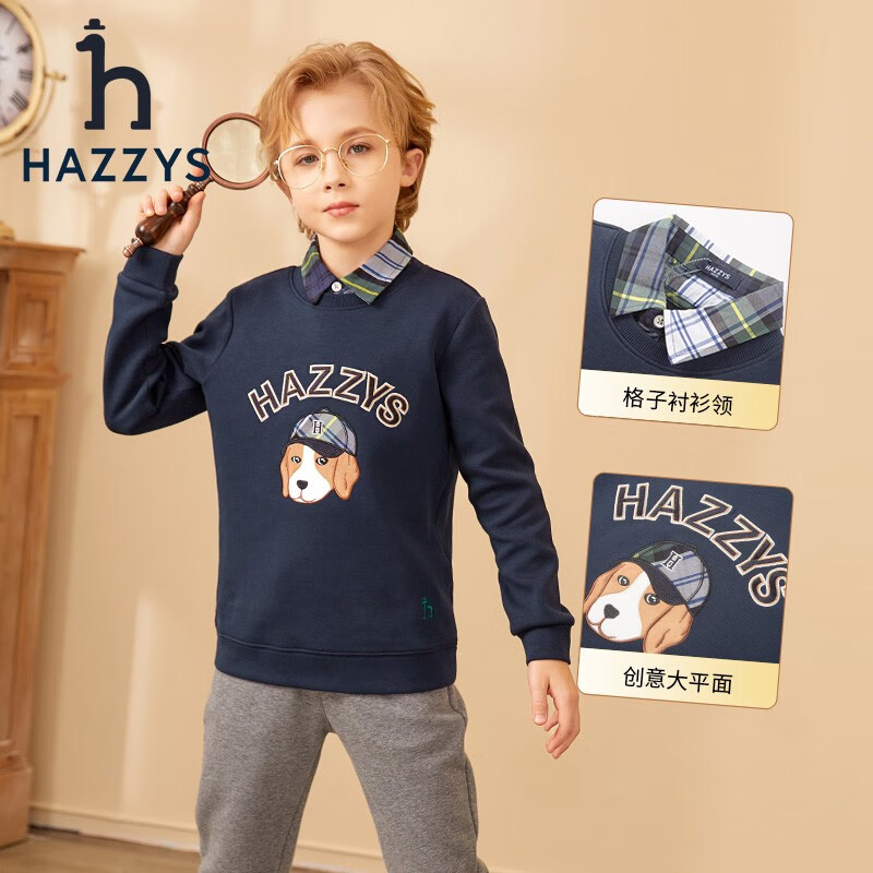 HAZZYS 哈吉斯 品牌 男童套头卫衣 双色可选 176.51元（需用券）