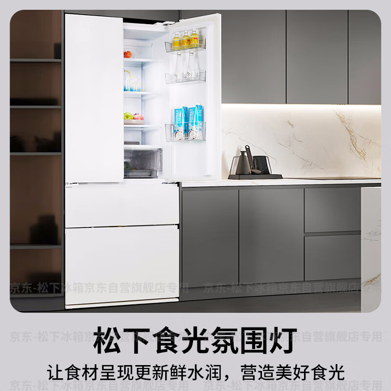 松下 Panasonic 大白PRO 464升580mm超薄嵌入法式冰箱 5943.23元