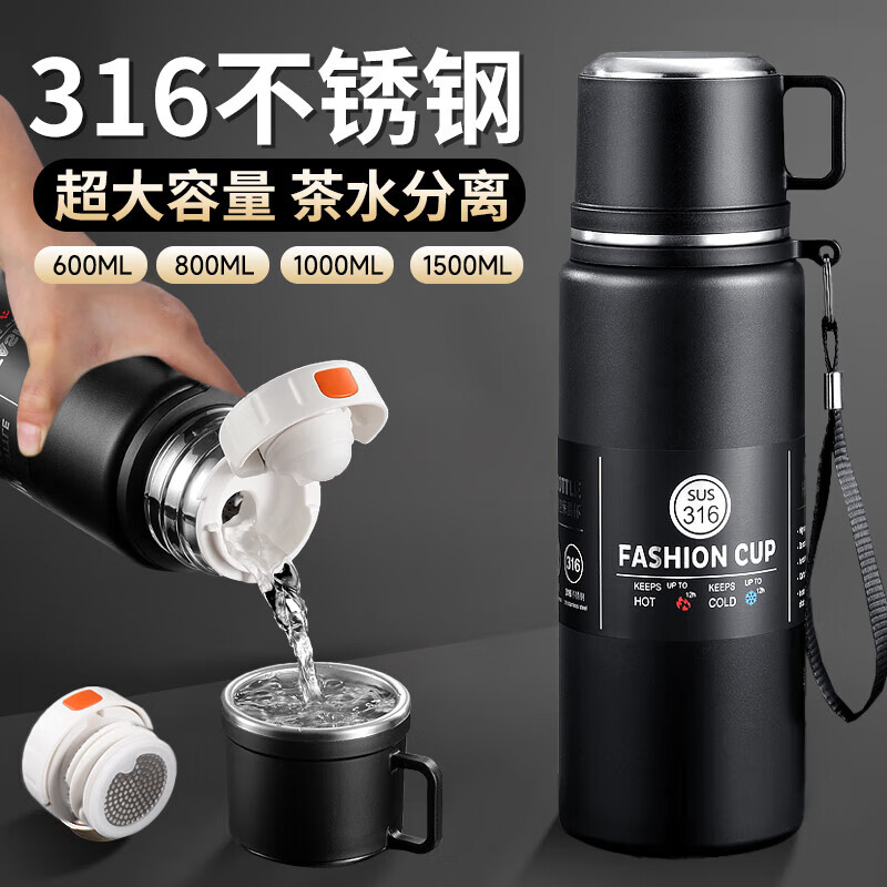 Pakchoice 八千行 保温杯 316不锈钢 便携茶水分离 500ml 34.9元