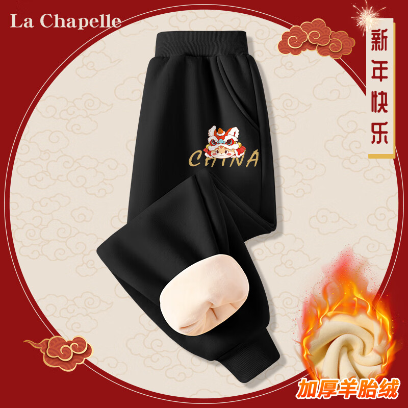 La Chapelle 儿童羊胎绒加绒加厚运动裤拜年服 24.9元（需用券）