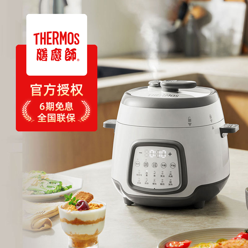 膳魔师 EHA-4523-W陶瓷釉内胆电压力锅迷你多功能自动排气 459.84元(需用券)