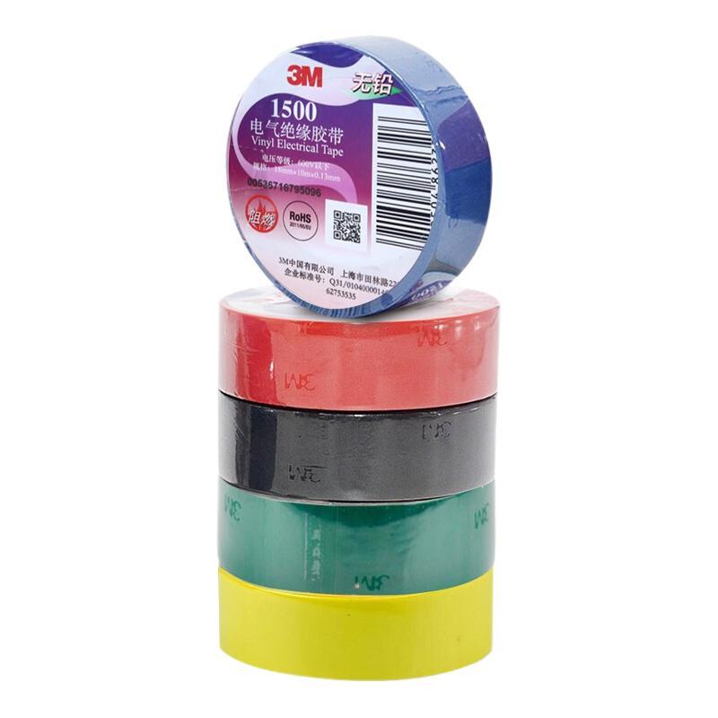3M 150#电工绝缘胶带防潮耐酸碱 电气装修阻燃 多色混装18mm*10m*0.13mm 1桶（5卷