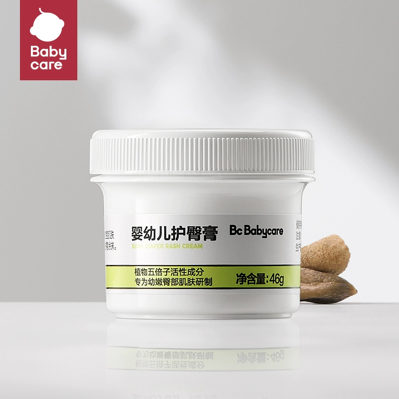 babycare婴儿护臀膏46g 券后29元