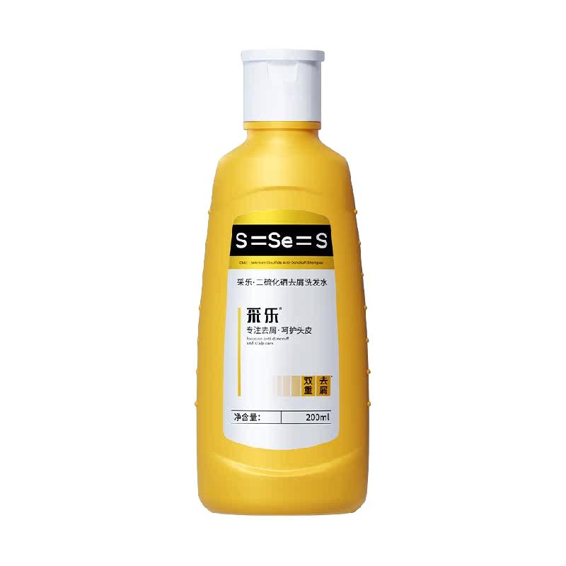 88VIP会员：采乐 去屑止痒控油 洗发水300ml
