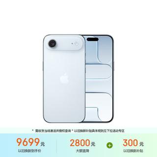 苹果 iPhone Air 5G手机 12GB+1TB 天蓝色 有券可上 9149.01元 - 线报酷 苹果 iPhone Air 5G手机 12GB+1TB 天蓝色 有券可上 9149.01元 - 线报酷