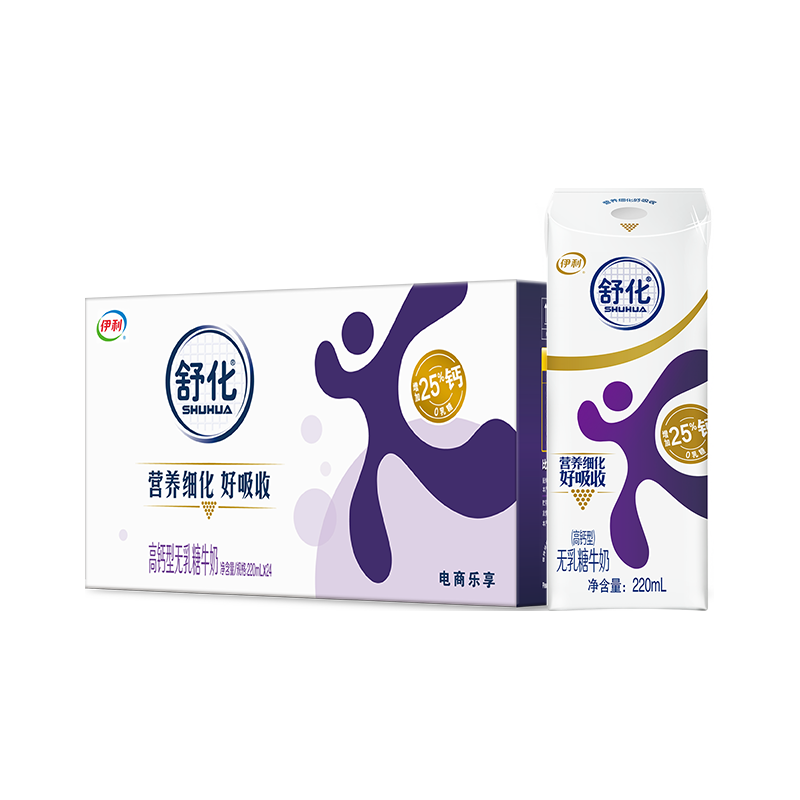 舒化 0乳糖高钙牛奶 220ml*24盒 38.9元