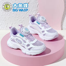 BIG WASP 大黄蜂 童鞋儿童运动鞋2024新款网面透气女孩单网鞋子女童休闲鞋 119.