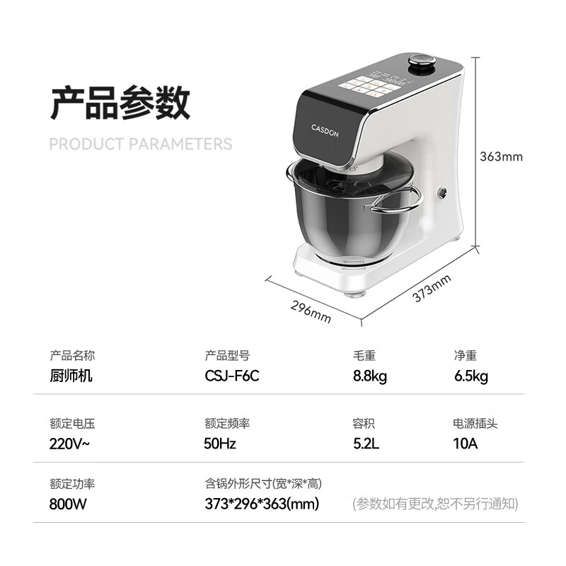 凯度 厨师机家用 和面揉面一体机 压面机 和面机全自动 多功能轻音面食机 F