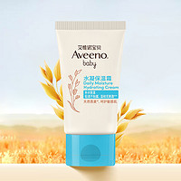 Aveeno 艾惟诺 婴儿补水凝保湿霜10g（试用装） ￥6.56