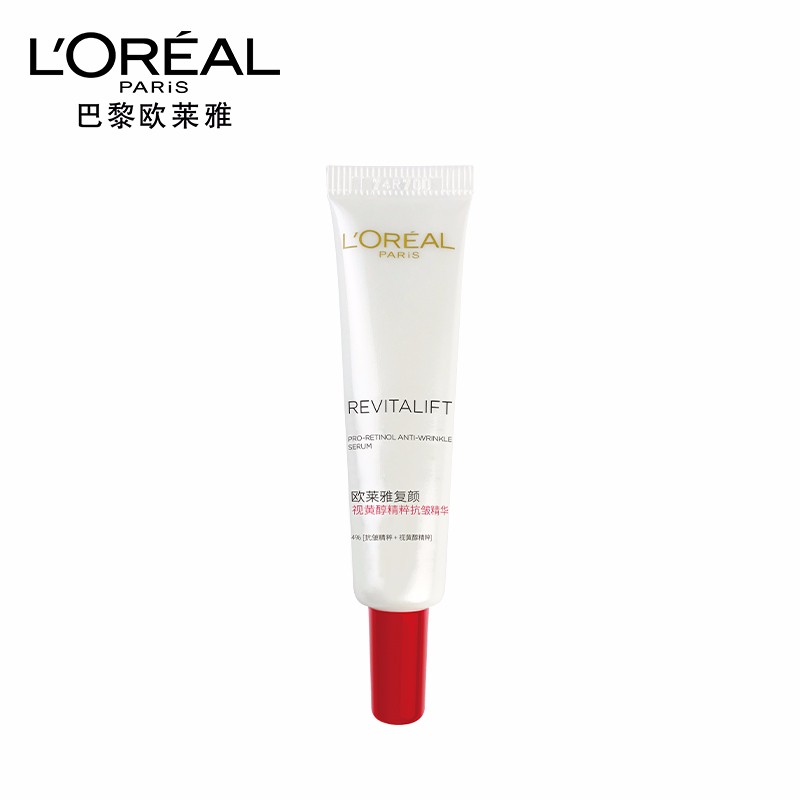 14日0点开始、限1500件：欧莱雅（LOREAL）复颜抗皱紧致视黄醇精华逆时瓶逆时