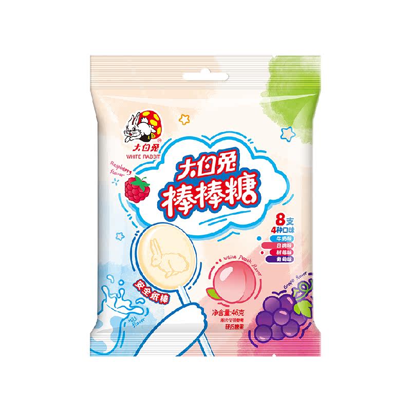 88VIP：大白兔 混合口味棒棒糖8支水果味硬糖儿童糖果白桃葡萄牛奶味零食 2.