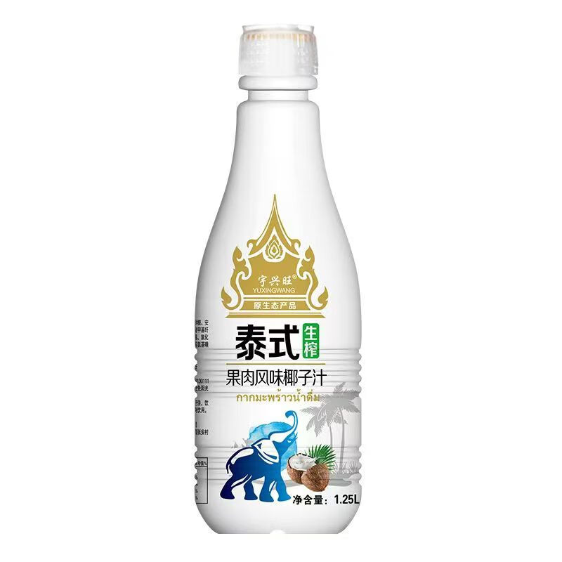 宇兴旺 泰式椰子汁 1.25L*2瓶 13.9元（需用券）