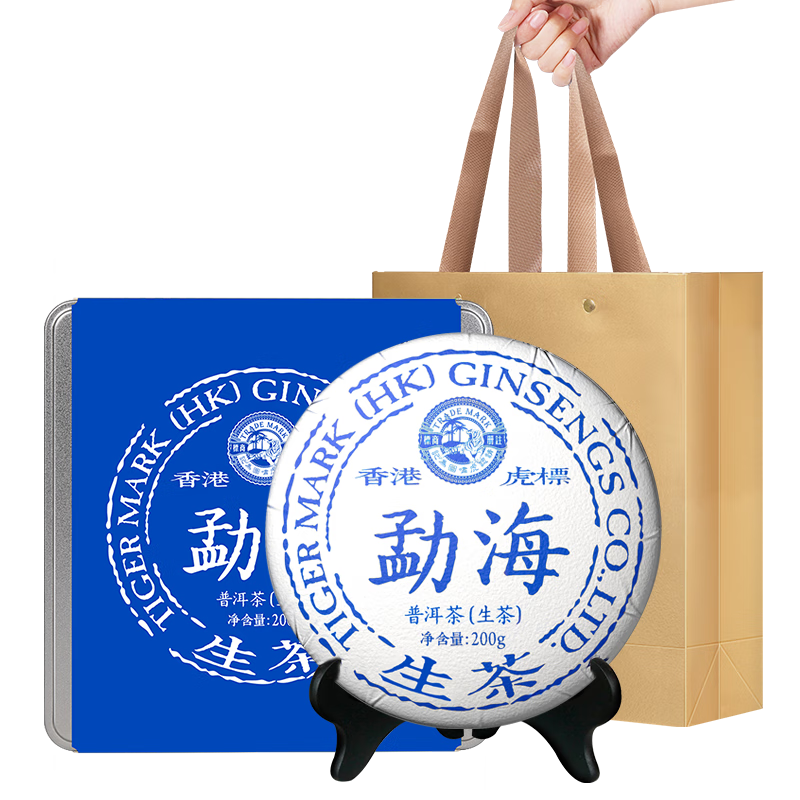 PLUS会员：虎标 中国香港品牌 普洱生茶 勐海普洱生茶 200g礼盒装 41.73元（有2