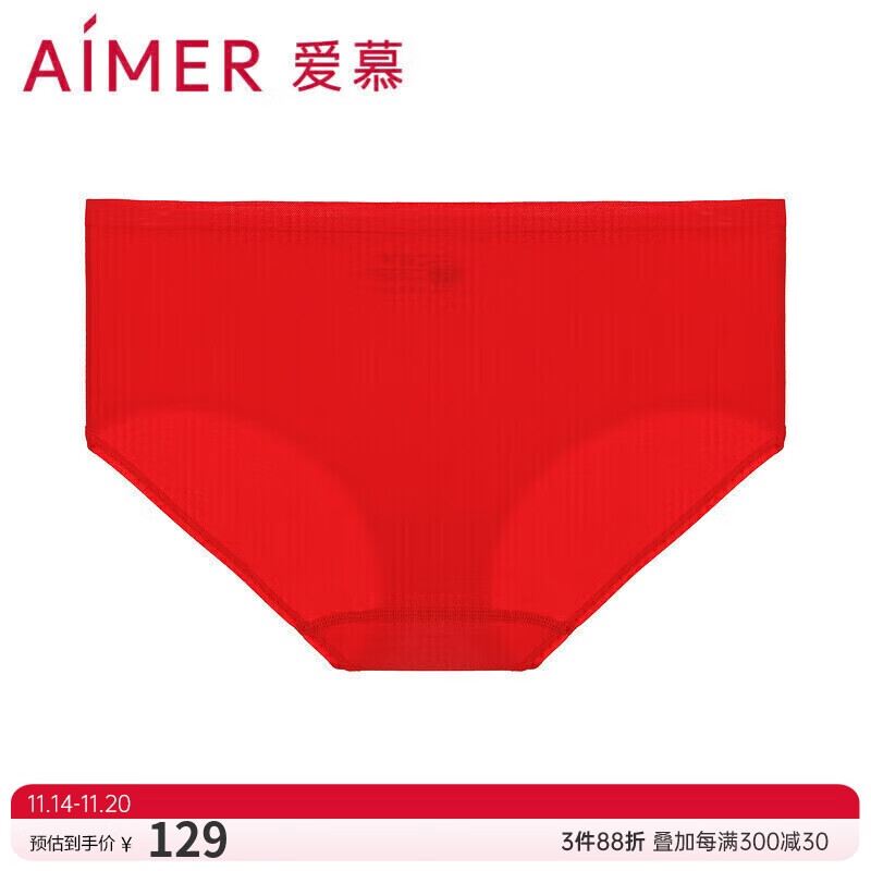 Aimer 爱慕 内衣女士内裤中腰平角内裤棉悦本命年红色AM236691红色165 90.19元（