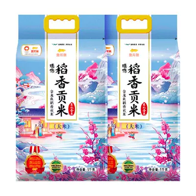 百億補貼:金龍魚 稻香貢米 5kg*2袋 2.2元/斤