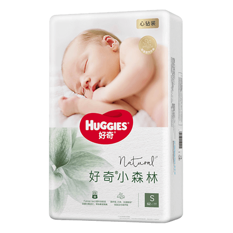 好奇（Huggies）心钻装小森林纸尿裤S62片(4-8kg)新生儿小号婴儿尿不湿超薄 ￥1