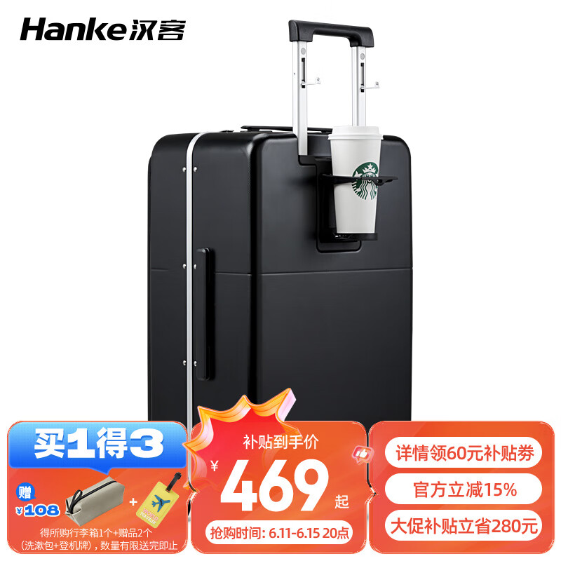 HANKE 汉客 新款侧开盖行李箱女多功能USB充电大容量拉杆箱男铝框旅行箱密码