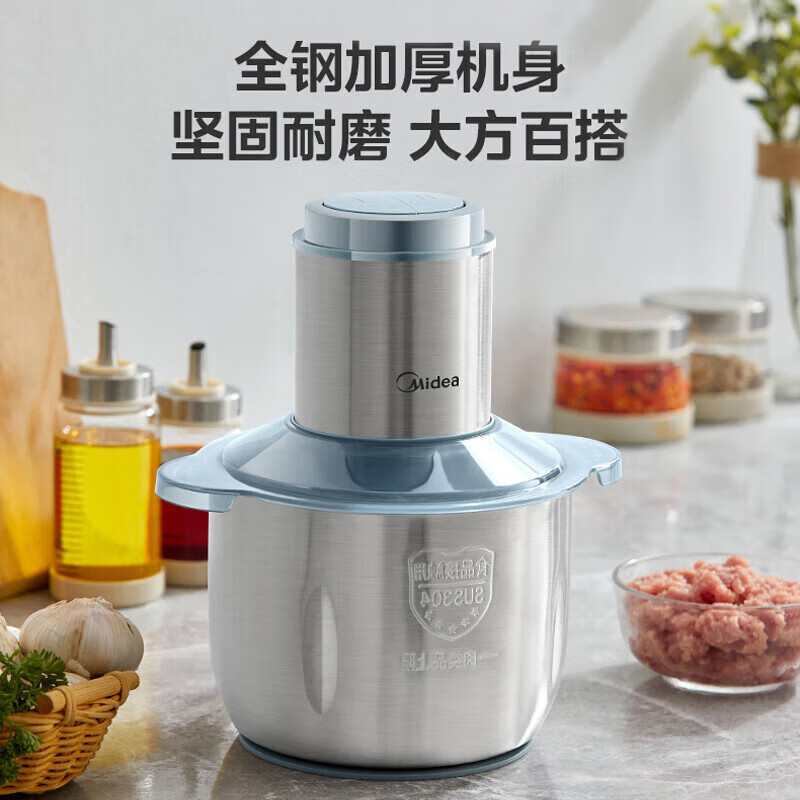 Midea 美的 双刀绞肉机家用3L大容量 304不锈钢杯 500W大功率多功能和面料理机J