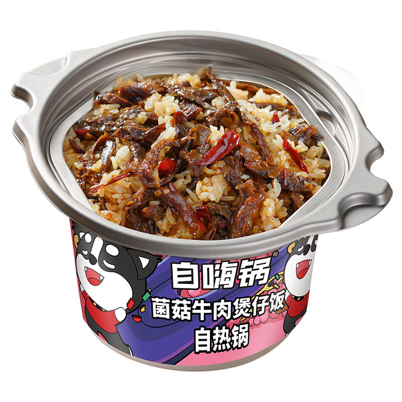 自嗨锅 自热米饭 4桶箱装950g 53.9元