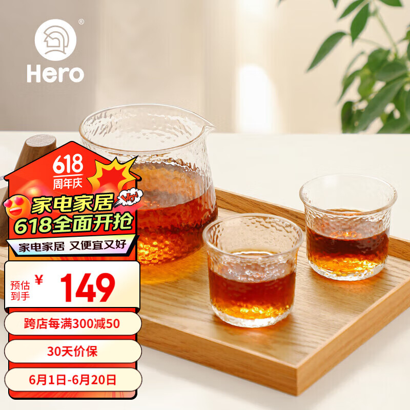 Hero（咖啡器具） Hero日式锤纹壶透明玻璃咖啡壶耐高温茶壶加厚玻璃手冲分