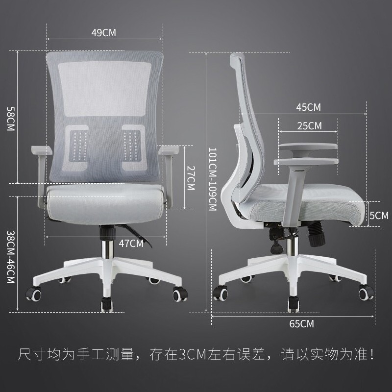 ouaosen 欧奥森 人体工学坐椅 S144-02 119.1元（需用券）