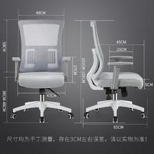 ouaosen 欧奥森 人体工学坐椅 S144-02 119.1元（需用券）