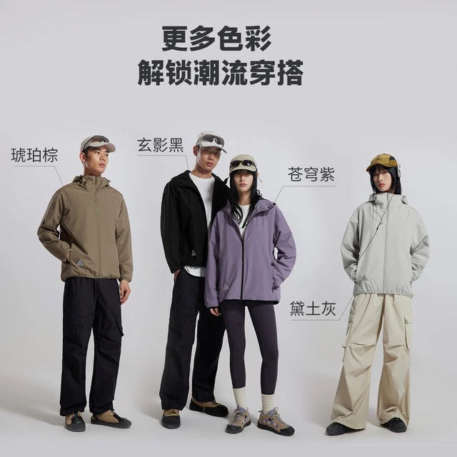 美特斯邦威 经典夹克 40.4元（需用券）