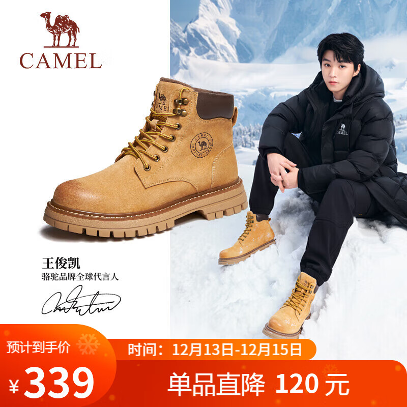 CAMEL 骆驼 男士马丁靴户外情侣高帮大黄靴 GE122W7757T 金黄 41 459元