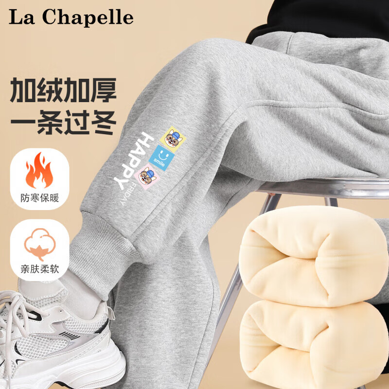 La Chapelle 儿童加绒裤子 56.8元（需用券）